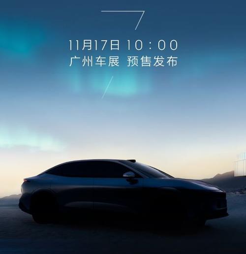 深圳107极氪汽车发布智能汽车全域AI，比亚迪的未来服务提升用户体验